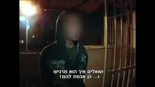 סיירת הורים - פעילות ביישוב