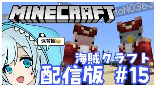 【Minecraft】3日連続12時間配信って本当に頭悪いと思う。正直今日体調崩した(39.2)【マイクラ 参加型】【初見大歓迎！】#15