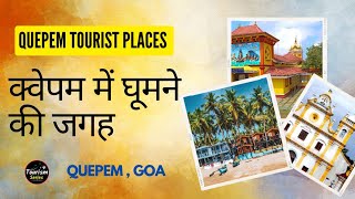 Quepem City Exploring | Best Places of Goa | Quepem Tourist Places in Hindi | Quepem, Goa