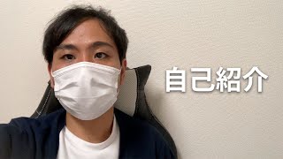 【初投稿】ゼロイチの自己紹介、このチャンネルについて