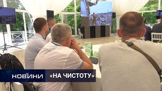 Управління відходами на Хмельниччині: як вирішуватимуть еко-питання. Перший Подільський 17.06.2021