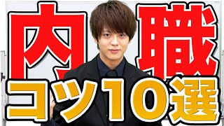 【悪用厳禁】絶対にバレない授業中の内職方法10選