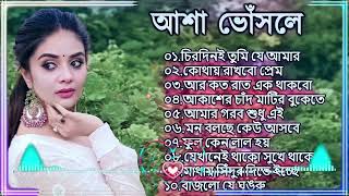 Adhunik Bangla gan ｜ আধুনিক বাংলা গান ｜ Bangla gan ｜ Geet Sangeet #BengaliAdhunikSong #বাংলাগান