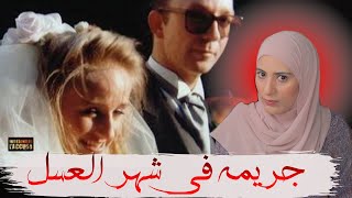 قضية العشاق الشياطين من بلجيكا- قضايا تم حلها