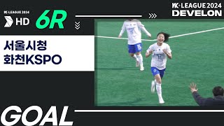 GOALㅣ2024 WK_6R(22)ㅣ서울시청 Seoul vs 화천KSPO Hwacheon - 2024.04.18ㅣ상암보조구장