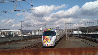 しおかぜ9号 予讃線8000系アンパンマン列車 Yosan Line Series 8000 Anpanman Train マリンライナー27号 JR西日本 児島駅 2025年1月12日(日)