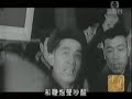 狄娜 中國百年歷史 江青 林彪 香港人天真情生活特區 hong kong under ccp china