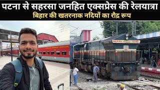 *Ye sab apko yaha dekhne milega* Journey In Janhit Express | Famous Food Of Bihar | 2 Ac Experience