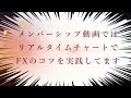 【第1869回】来週の未来分析（普段、メンバーシップで配信しているコンテンツ）【2024年8月10日】