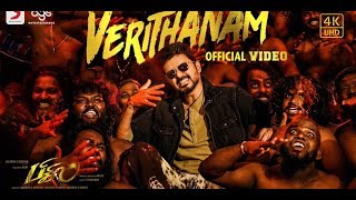 Bigil - Verithanam Dance Video (Tamil) | Thalapathy Vijay ,Nayanthara  | A.R Rahman | atlee