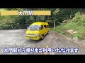 こんぴら参拝登山シャトル　乗車方法 u0026乗車場所を解説