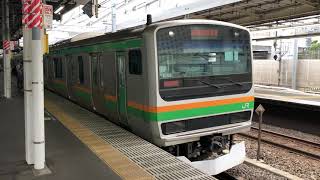 E233系3000番台・E231系1000番台コツE-66編成+コツK-03編成品川発車