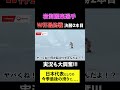 今季最後の滑りでまさかの、、、！？ 今までの努力が身を結ぶ！？ 岩渕麗楽 スノーボード snowboard