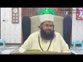 Surah An Naml 63 to 65 Ayat Tafseer | Mufti Abubakar