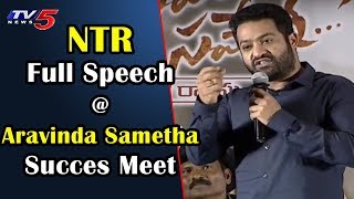 NTR Full Speech At Aravinda Sametha Movie Success Meet | TV5 News