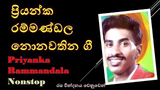 Priyanka Rammandala// Nonstop// ප්‍රියංක රම්මණ්ඩල