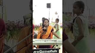 இதுவரை என்னை நடத்தி/Saronin Roja Music TV #shorts