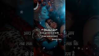 Mahadev dj song short status video status music flute