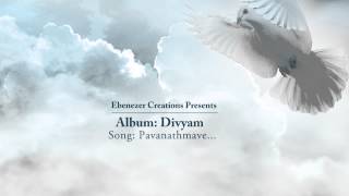 Pavanathmave Parannirangname - A song from the  album 'Divyam'