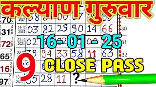 Kalyan Trick Today 16-01-2025! Kalyan Matka open Trick !! Kalyan Fix jodi Today !! Kalyan Open