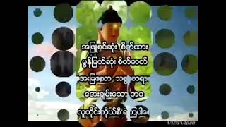 ရွှေရင်ကျော် ဂိုဏ်းတော်ကြီး