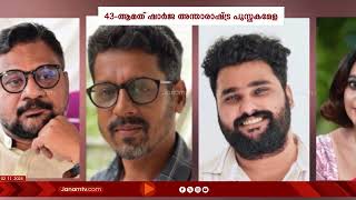 43-ാമത് ഷാർജ അന്താരാഷ്ട്ര പുസ്തകമേളയിൽ കൂടുതൽ മലയാളം സാഹിത്യകാരന്മാർ പങ്കെടുക്കും #sharjahbookfair