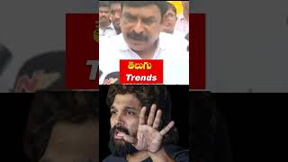 ఆ విష‌యంలో  సీఎం  పొగిడిన క‌మ‌లం ఎమ్మెల్యే...#bjp #mla #cmrevanthreddy #comments #teluguindustry