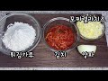 김치전이 치즈를 만나면 치즈김치전 만들기