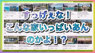 【雑談】品性の感じないサムネを見るらいじん【2021/07月】