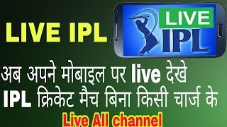 Live IPL Watch Streaming !! Live Cricket Match all channel tv Online !! live tv channel