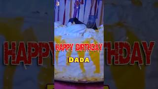 Happy Birthday Dada - Happy Birthday Dada Song - Female Version #shorts | Birthday Songs With Names