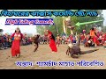 শ্যামচাঁদ মাহাত কমেডি ছৌ নাচ💥shyamchand mahato comedy chhou nach💥Funny chhou dance💥shyamchand mahato