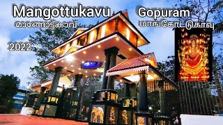 Famous Temple In Kerala | Powerful Devi | Mangottu Bhagavathy Temple | Mangottukavu