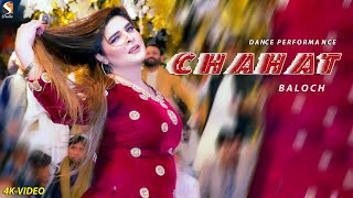 Nachna Ay Tere Nal , Chahat Baloch Dance Performance 2022