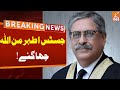 Justice Athar Minallah in Action | Fiery Remarks | Breaking News | GNN