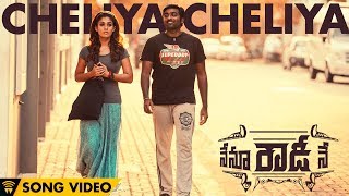 Cheliya Cheliya - Nenu Rowdy Ne | Official Song | Nayanthara,Vijay Sethupathi | Ranjith | Anirudh