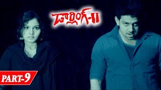 Darling 2 Full Movie Part 9 - Telugu Horror Movies - Kalaiyarasan, Rameez Raja, Maya