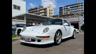 ルフトのストック車両『ポルシェ 911 カレラS 6速M/T Type993 エアロバージョン（1997）』