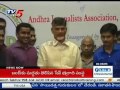 ap capital amaravati to be