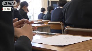 「日程の設定が困難」今年度の全国学力テストを中止(20/04/17)