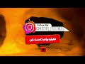 🌹 باز کردن ورودی مقبره ی خانوادگی 🌹