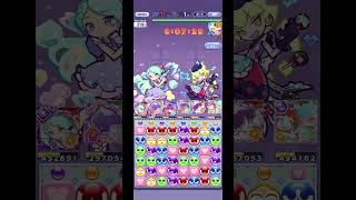 【ぷよクエ】第2回バレンタインラッシュ エクストラボス