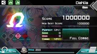 【Dynamix】Dahlia（GIGA15）Omega