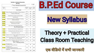 B.P.Ed Course |  Subject and Syllabus | NCTE Approved Syllabus