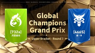 [732a vs. 466S] | 2024 Grand Prix Upper Bracket Round 3