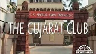 Gujarat Club Calcutta ( GCC ) - Club Inauguration | 2005