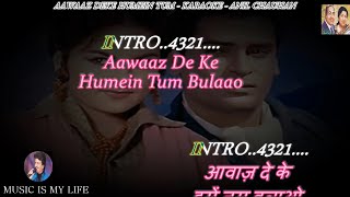 Aawaz Deke Hame Tum Bulao Karaoke With Scrolling Lyrics Eng. & हिंदी