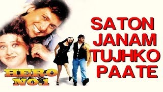 Saaton Janam Tujhko Paate | Hero No.1 | Govinda | Karisma Kapoor | Kumar Sanu