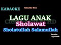 Sholatullah Salamullah - Karaoke Lagu Sholawat Versi Anak || Sholawat Badar