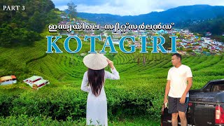 KOTAGIRI | Most beautiful place in Nilgiris | Switzerland of India | Kotagiri Town